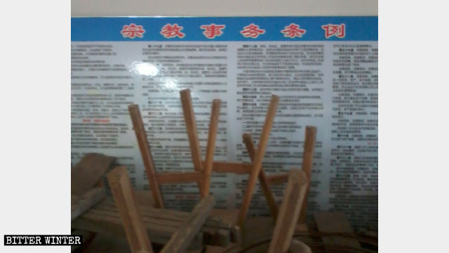The sign board of Regulations on Religious Affairs in a Three-Self church in Binjiang township of Guixi city.