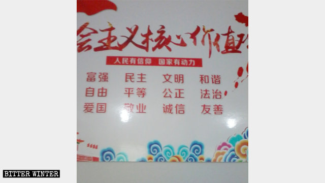 The poster of “Core Socialist Values” hangs in a Three-Self church in Binjiang township of Guixi city.