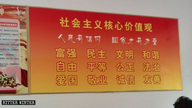 CCP policy slogans hang in the hallway of a Three-Self church in Shaanxi.