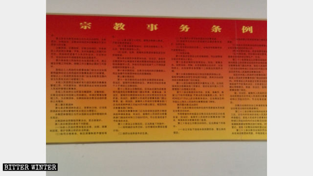 Regulations on Religious Affairs are posted in the church.