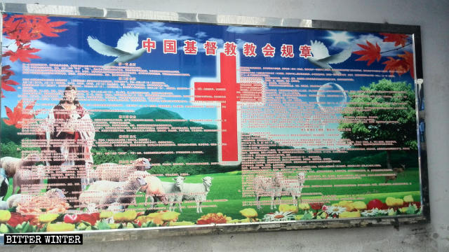 A painting of Jesus with sheep on which the church’s rules and regulations were printed.