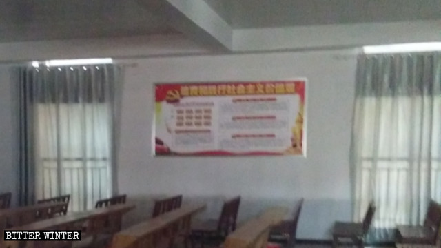 A propaganda slogan on the wall in Oubeisha Church, a state-sanctioned place of worship in Henan’s Yanji town.