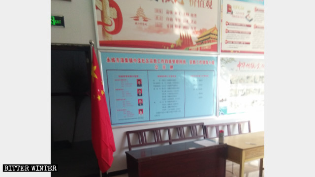 Inside the Oubeisha Church, hang posters displaying the “Core Socialist Values.”