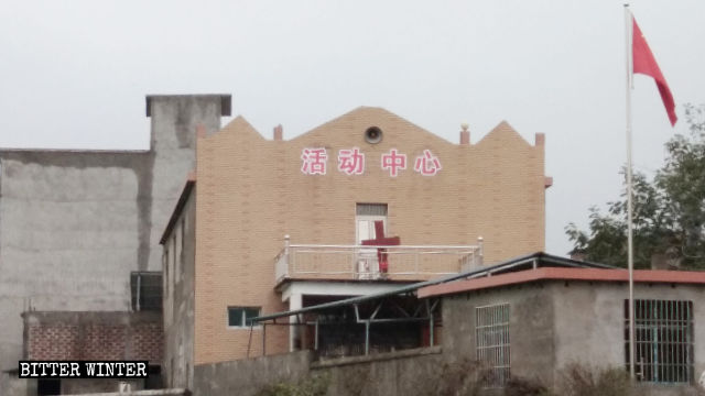 A Three-Self churc was turned into an activity venue