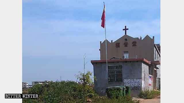 A Three-Self church in Shangrao city before being repurposed