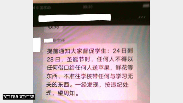 A notice at a middle school in Liaoning Province