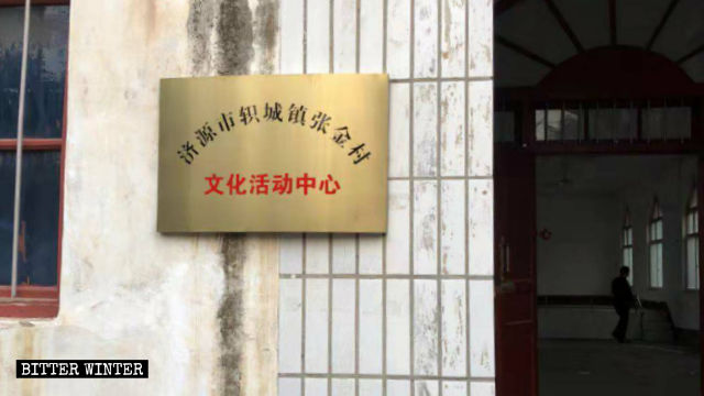 A sign on the wall of the Three-Self church