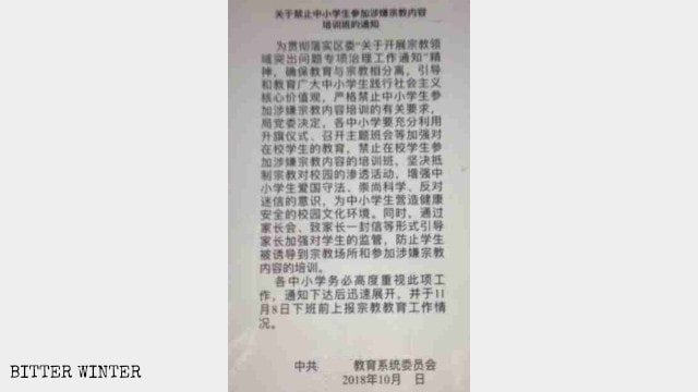 Announcement for schools to boycott religion