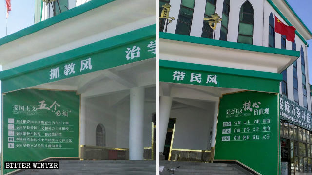 At the entrance to Jiayuguan Mosque