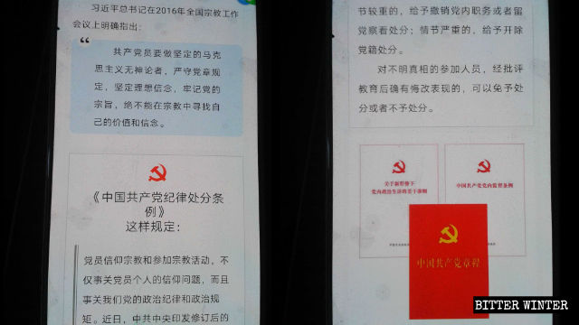 Communist Party members must be unyielding Marxist atheists