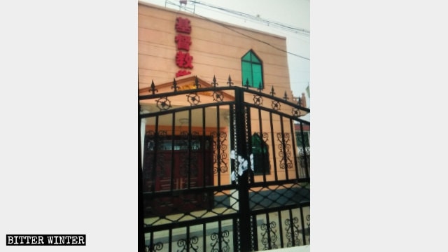 Original Appearance of the Three-Self Church in Mengmen