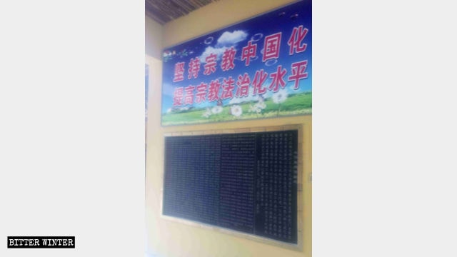 Political slogans on the walls