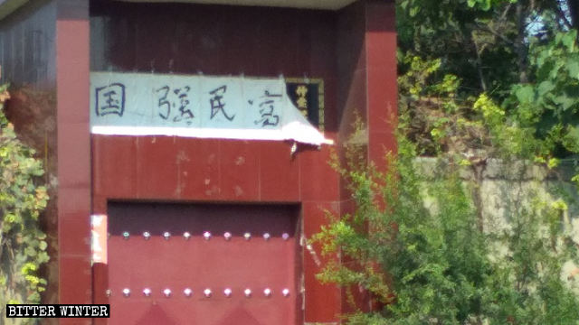 Religious signboard covered