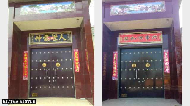 Signboard that reads “God loves man” replaced
