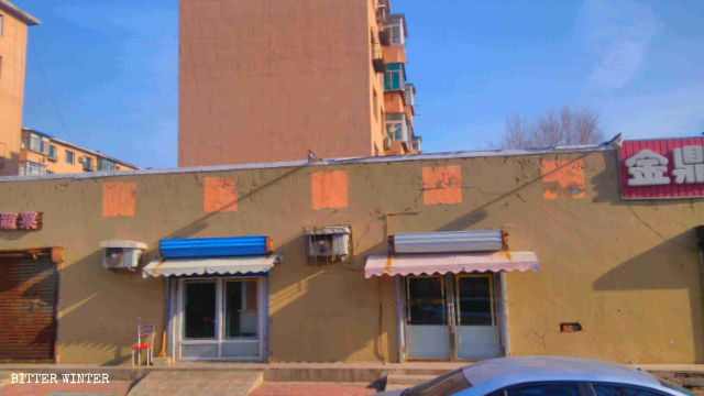 Signboards Buddhist Temple have been removed