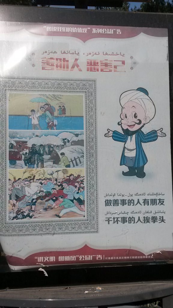 Street propaganda poster in Turpan, designed to draw Uyghurs into' rooting out the evil' in their own ranks. The caption beside it reads: “You can be friends with kindhearted people, but never trust people who do evil acts.