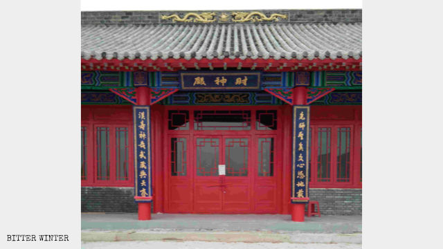 The Daoist Temple is closed down