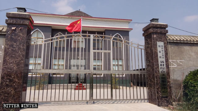 The Three-Self Church Converted