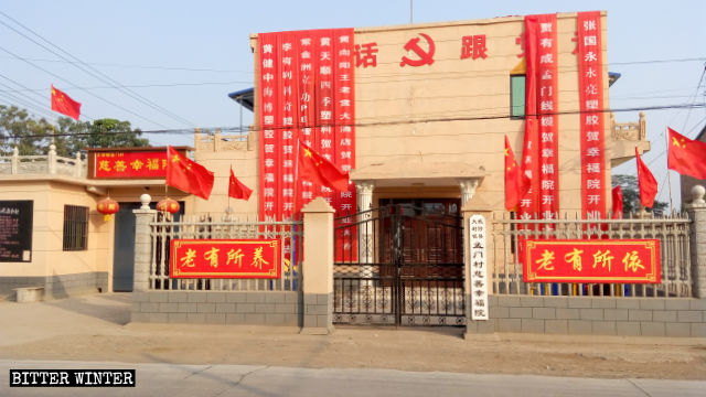 The Three-Self Church in Mengmen Village