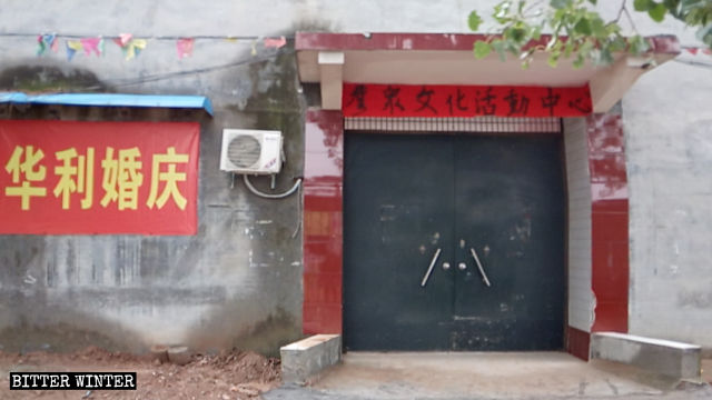 The church has been converted into the “Integrated Cultural Service Center of Nie Village.”