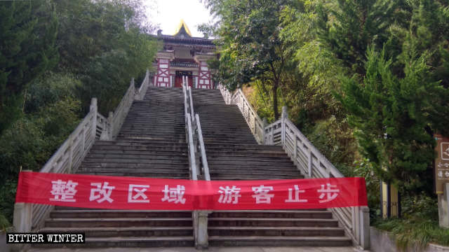 The banner with the words “Rectification Zone