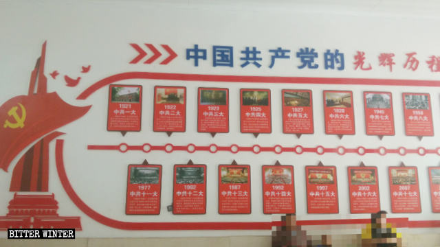 The church in Caowu village was repurposed