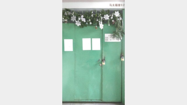 The door has been locked