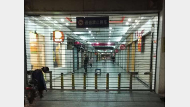 The entrance gate to Catholic Church