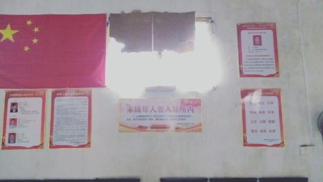 The national flag displayed on the wall of a church