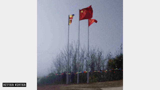The national flag