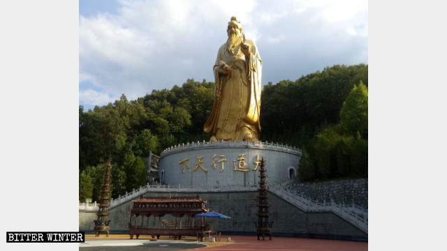 The original appearance of Laozi statue