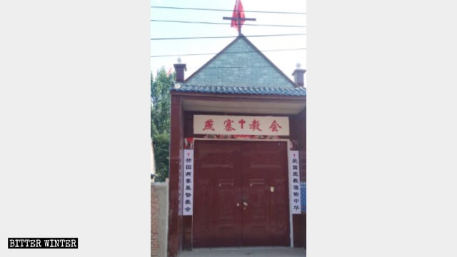 The original appearance of Yanzhai Church