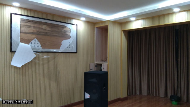 The plaque on the wall is destroyed