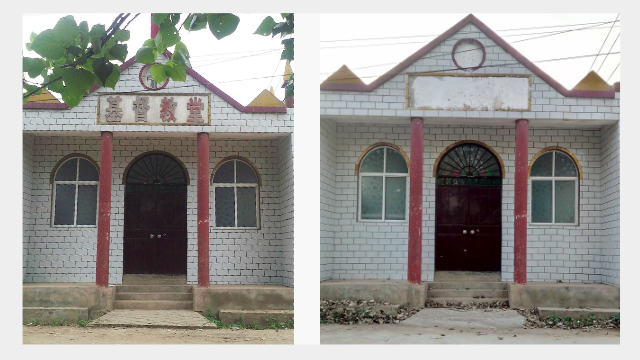 The words Christian Church painted over
