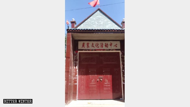 Yanzhai Church was turned into a cultural activity center