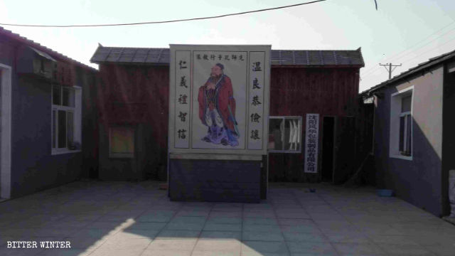 statue replaced with image of Confucius
