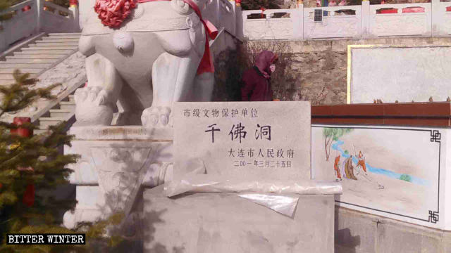 A stone tablet indicating that the Thousand-Buddha Cave