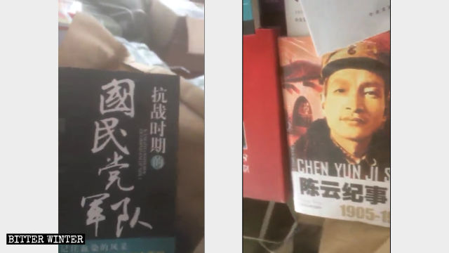 Books about the Second Sino-Japanese War (often known in Chinese as the “War of Resistance against Japan”) received by a Three-Self church in a district of Anshan city.