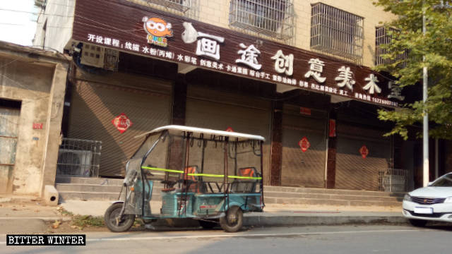 Chinese characters for Canaan have been replaced