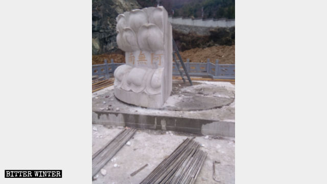 Guanyin statue completely demolished, leaving only a base.