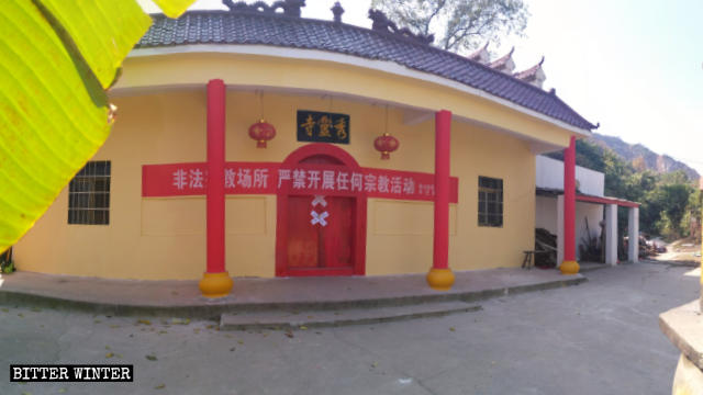 Lingxiu Temple was sealed off