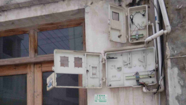 The electricity meter was removed