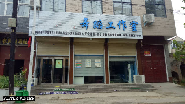 The words J-N Dance Canaan were removed