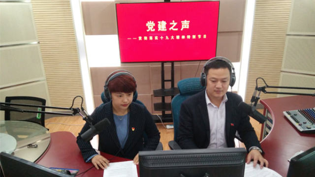 Weihai city is using village loudspeakers