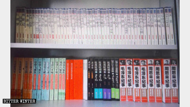 The bookshelves contain Dream of the Red Chamber and other classics, as well as biographical books about Mao Zedong, Zhou Enlai, and others.