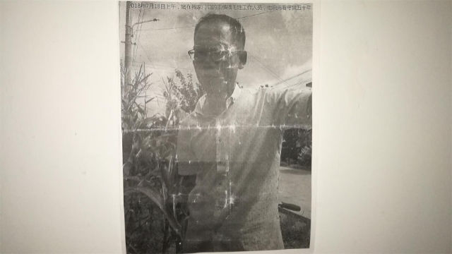On July 18, 2018, a government official, surnamed Mao, blocks off the entrance of Sun Juchang’s house. The official previously threatened Sun Juchang, saying, “The government is ready to watch over you for another 50 years, so you can’t go anywhere!”