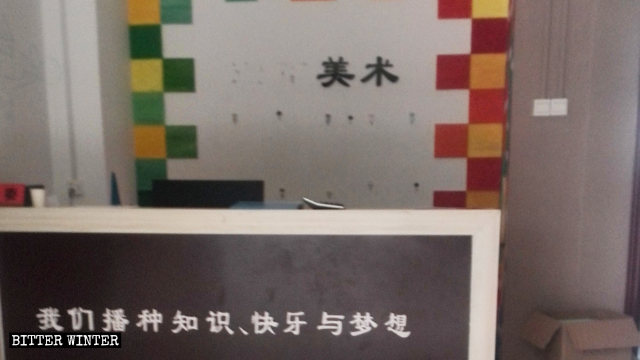 signboard after Chinese characters for Canaan on were removed
