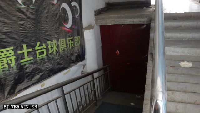 A Three-Self church meeting venue in Zhongmou county
