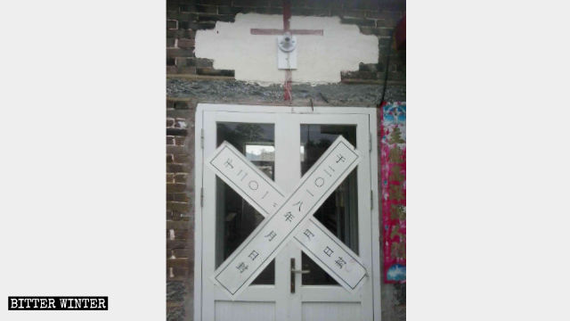 A Three-Self church was sealed