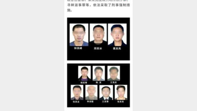 Chinese state media published the names of 10 veterans